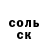 Дистиллят ТГК жижа KAZAKH GAME