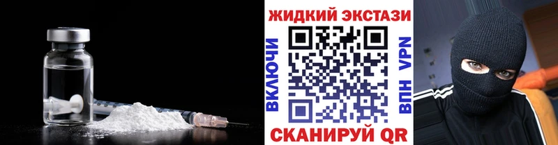 Купить закладки  Агидель  БУТИРАТ GHB 