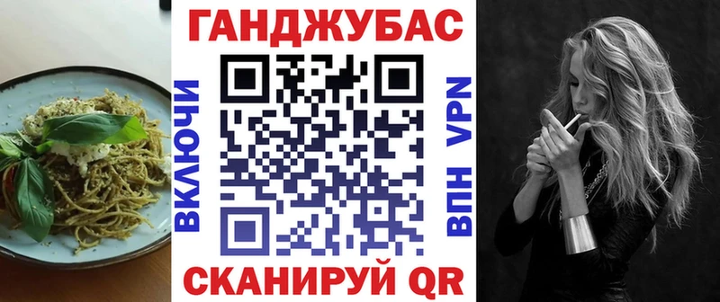 Cannafood конопля  Купить где  Агидель 