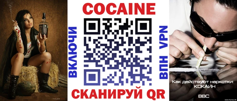 Купить  Агидель  КОКАИН 99% 