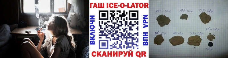 Купить закладки  Агидель  Гашиш убойный 