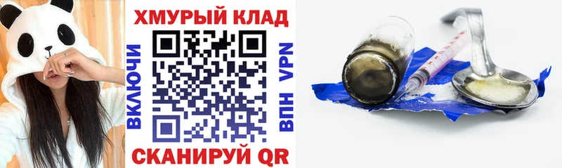 ГЕРОИН Афган  Купить  Агидель 