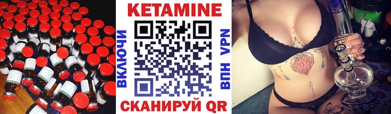 Купить где  Агидель  КЕТАМИН VHQ 