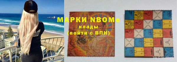 кокаин премиум Снежинск