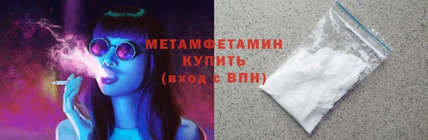 кокаин премиум Снежинск