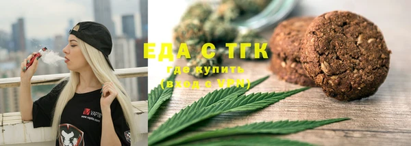 кокаин премиум Снежинск