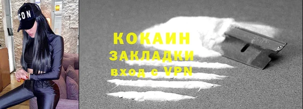 кокаин премиум Снежинск