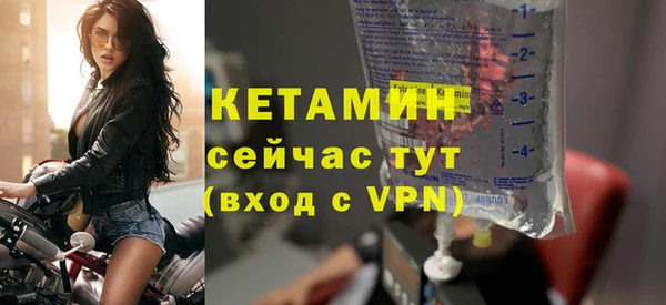 синтетический гашиш Снежногорск