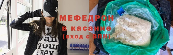 кокаин премиум Снежинск