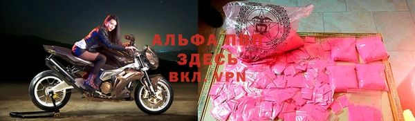 apvp Слюдянка
