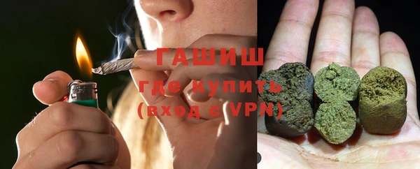 apvp Слюдянка