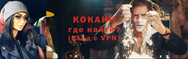 синтетический гашиш Снежногорск