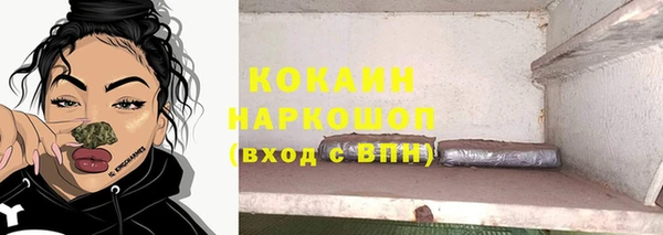 синтетический гашиш Снежногорск