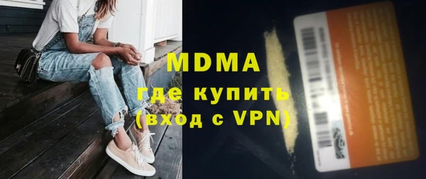 синтетический гашиш Снежногорск