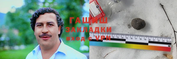 apvp Слюдянка
