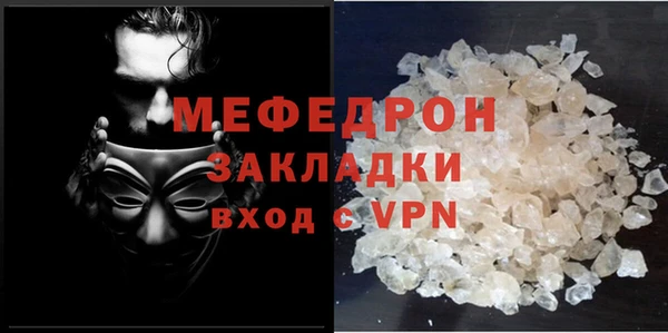 кокаин премиум Снежинск