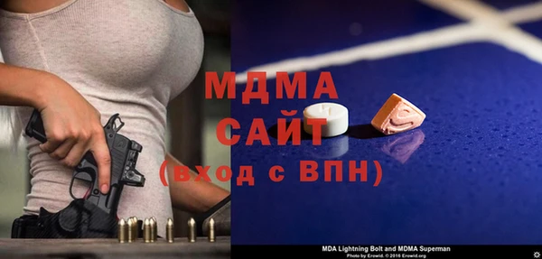 синтетический гашиш Снежногорск