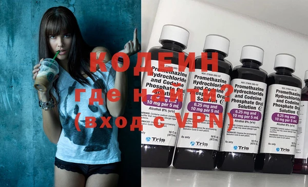 кокаин премиум Снежинск