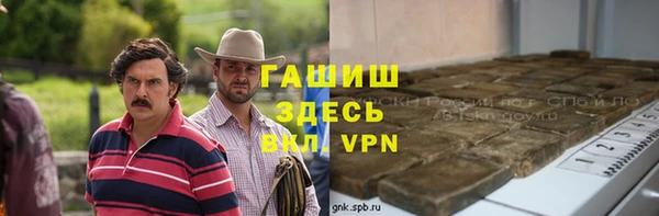синтетический гашиш Снежногорск