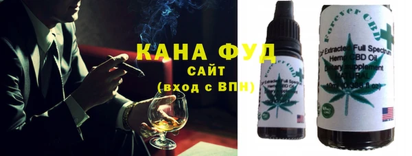 синтетический гашиш Снежногорск