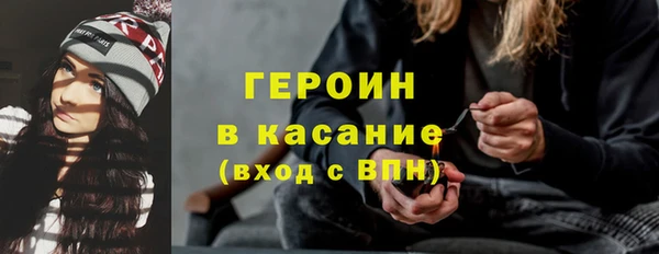 apvp Слюдянка