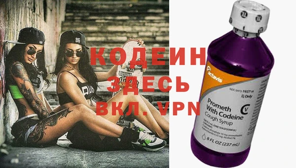кокаин премиум Снежинск