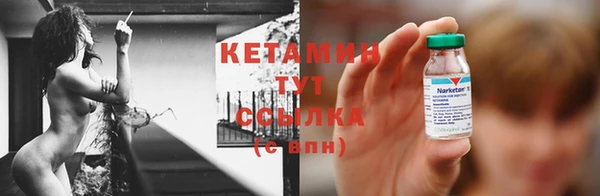 кокаин премиум Снежинск