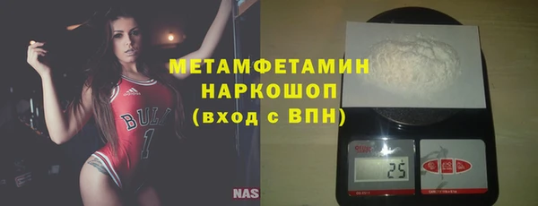 кокаин премиум Снежинск