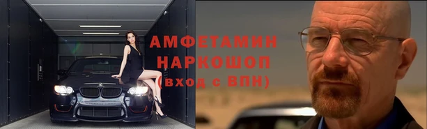 синтетический гашиш Снежногорск