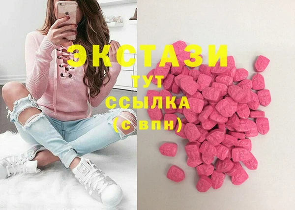 синтетический гашиш Снежногорск