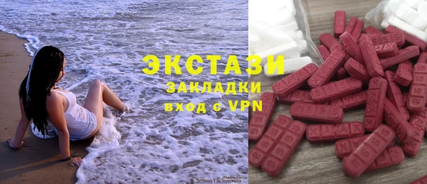 синтетический гашиш Снежногорск
