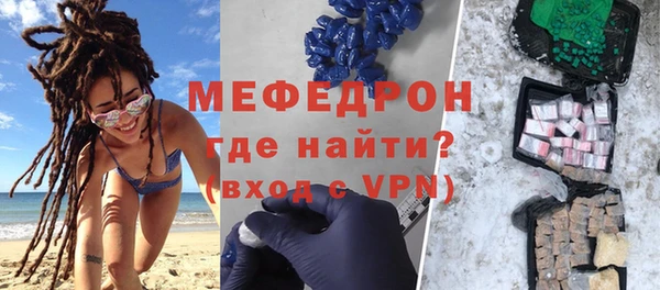 кокаин премиум Снежинск