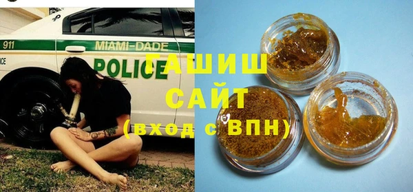 синтетический гашиш Снежногорск