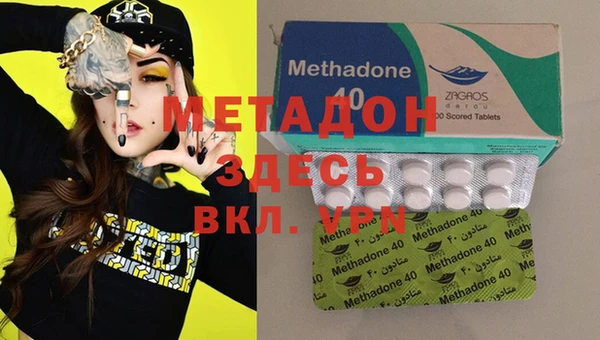 apvp Слюдянка