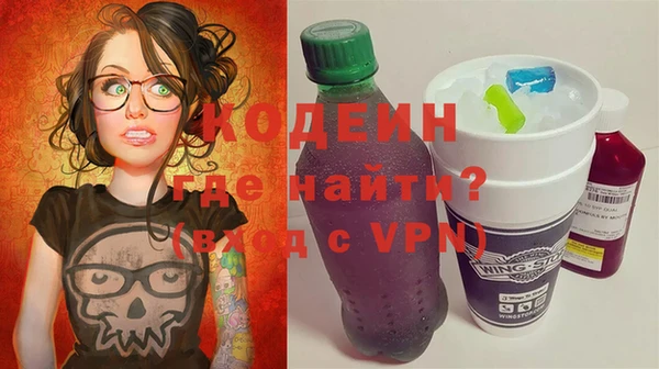 apvp Слюдянка