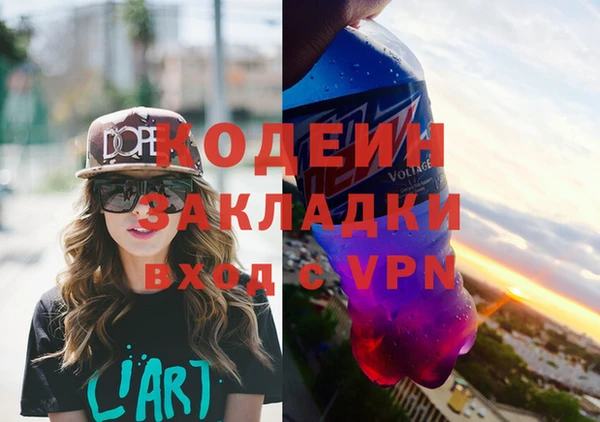 синтетический гашиш Снежногорск