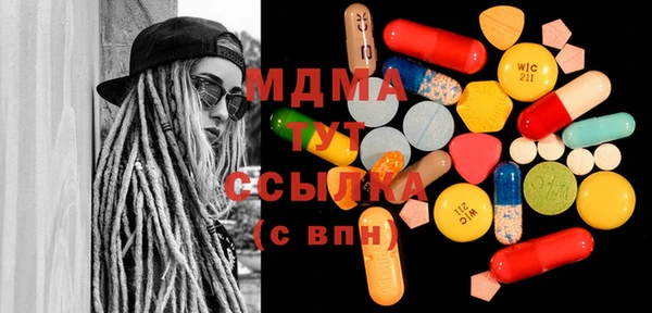 apvp Слюдянка
