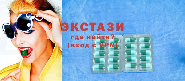 синтетический гашиш Снежногорск