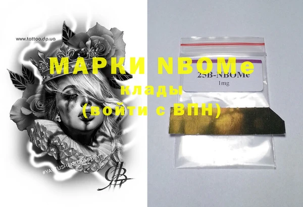 apvp Слюдянка