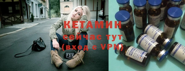 apvp Слюдянка
