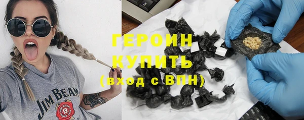 синтетический гашиш Снежногорск