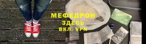 синтетический гашиш Снежногорск