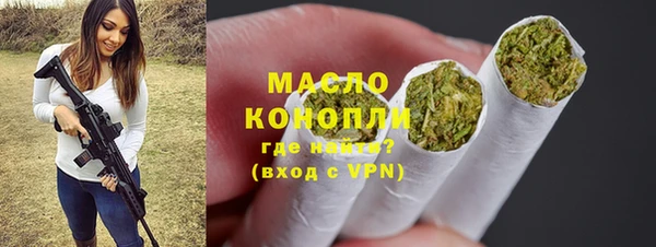 кокаин премиум Снежинск