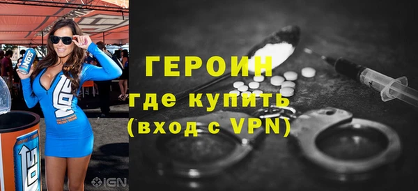кокаин премиум Снежинск