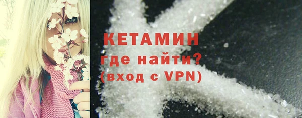 синтетический гашиш Снежногорск