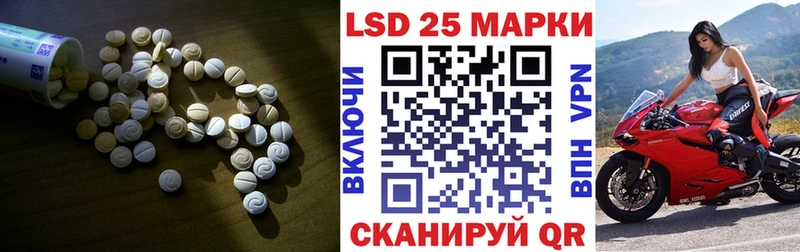 LSD-25 экстази ecstasy  Купить где  Агидель 