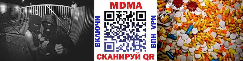 МДМА crystal  Купить  Агидель 