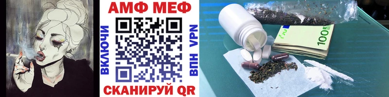 Купить закладки  Агидель  Метамфетамин пудра 