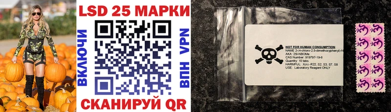 Наркотические марки 1,8мг  Купить закладки  Агидель 